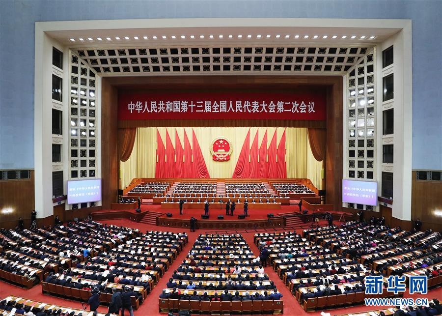 (两会·XHDW)(3)十三届全国人大二次会议在北京闭幕
