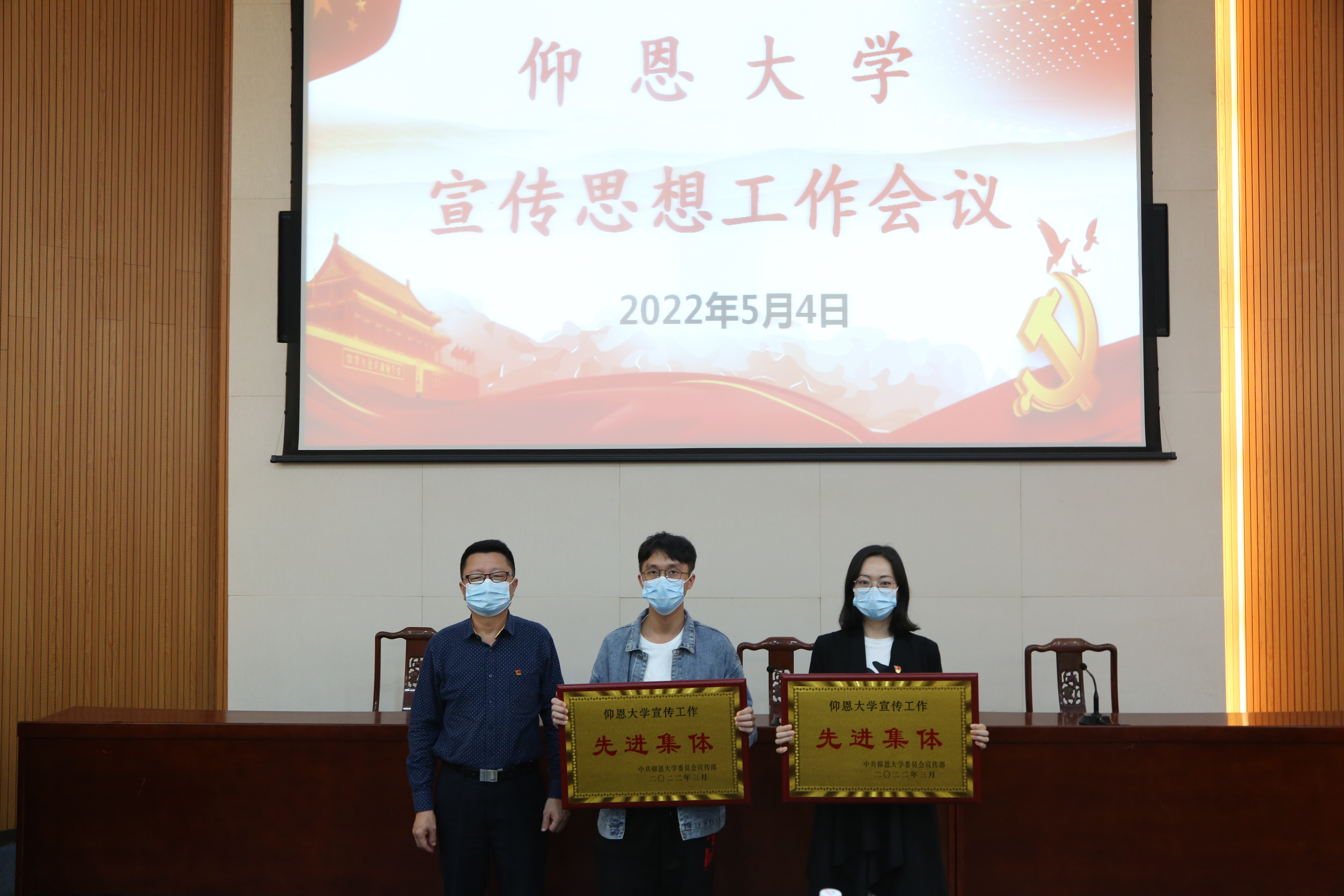 管理学院荣获宣传先进集体